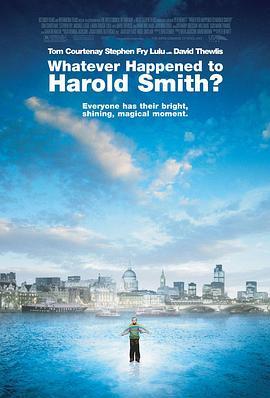 哈羅德史密斯外傳 Whatever Happened to Harold Smith?