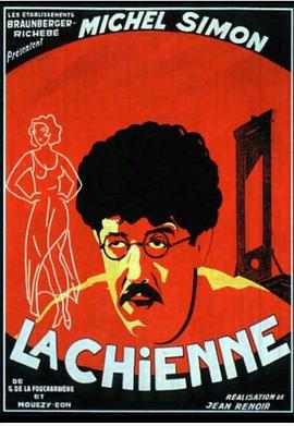 <span style='color:red'>母</span><span style='color:red'>狗</span> La Chienne