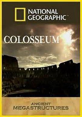 古代伟大工程巡礼：古罗马圆形竞技场 Ancient Megastructures: The <span style='color:red'>Colosseum</span>