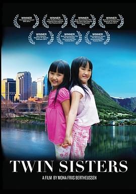 <span style='color:red'>双胞胎姐妹 Tvillingsøstrene</span>