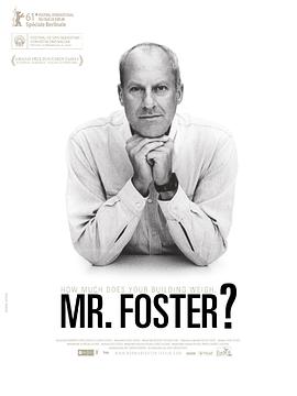 您的建筑重几何，福斯特先生？ How Much Does Your Building Weigh, Mr Foster?
