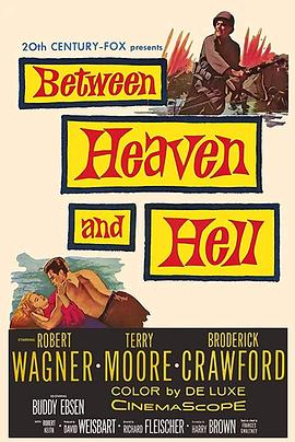 太平洋生死战 Between Heaven and Hell