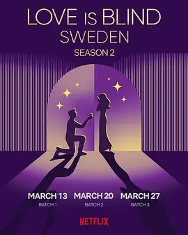 爱情盲选：瑞典篇 第2季 Love Is Blind: Sverige