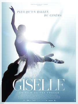 <span style='color:red'>吉</span>赛<span style='color:red'>尔</span> Giselle