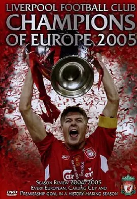 利物浦2005欧洲<span style='color:red'>冠军杯</span>决赛之路 Liverpool FC：The Final Of Europe