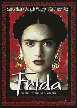 <span style='color:red'>弗</span><span style='color:red'>里</span>达 Frida