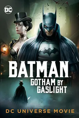 蝙蝠侠：煤气灯下的哥谭 Batman: Gotham by Ga<span style='color:red'>slight</span>