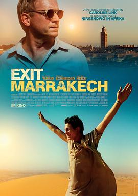 离开马拉<span style='color:red'>喀什</span> Exit Marrakech