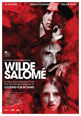 王尔德的莎乐美 Wilde Salome