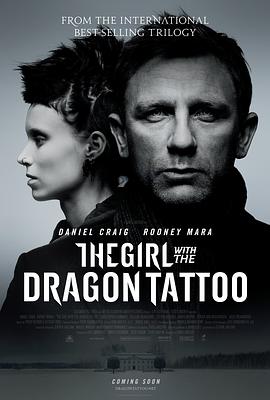 <span style='color:red'>龙纹身的女孩 The Girl with the Dragon Tattoo</span>