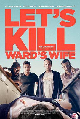 杀妻同盟军 Let's Kill Ward's <span style='color:red'>Wife</span>