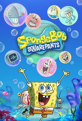 <span style='color:red'>平</span><span style='color:red'>方</span>根：海绵宝宝<span style='color:red'>的</span>故事 Square Roots: The Story of SpongeBob SquarePants