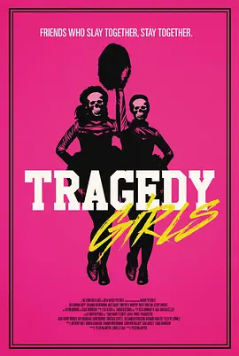 悲剧女孩 Tragedy Girls