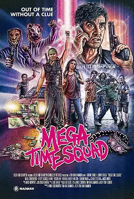 <span style='color:red'>超时</span>空犯罪小队 Mega Time Squad