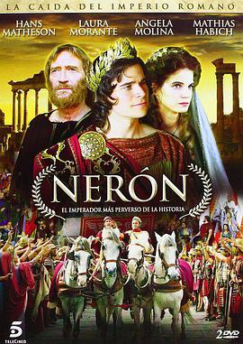 尼禄皇帝 Imperium: Nerone