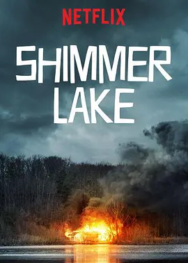 <span style='color:red'>微</span>光湖 Shimmer Lake