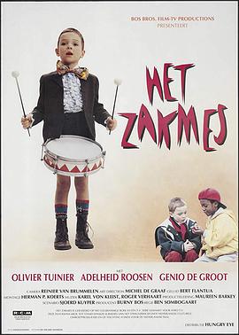 小刀 Het Zakmes