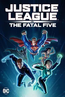 <span style='color:red'>正</span>义联盟大战致命五<span style='color:red'>人</span>组 Justice League vs. The Fatal Five