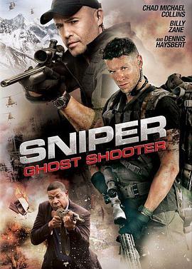 狙击精英：幽灵射手 <span style='color:red'>Sniper</span>: Ghost Shooter