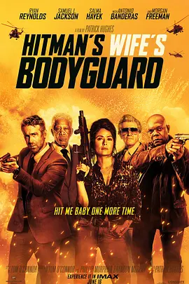 <span style='color:red'>王</span><span style='color:red'>牌</span><span style='color:red'>保</span>镖2 The Hitman's Wife's Bodyguard