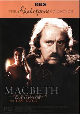 麦克白斯 Macbeth
