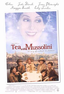 与墨索里尼<span style='color:red'>喝</span>茶 Tea with Mussolini