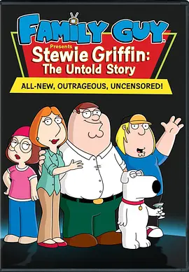 <span style='color:red'>斯</span>蒂威.<span style='color:red'>格</span><span style='color:red'>瑞</span>菲:未曝光的故事 Stewie Griffin: The Untold Story!
