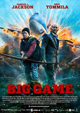 冰峰游戏 Big Game