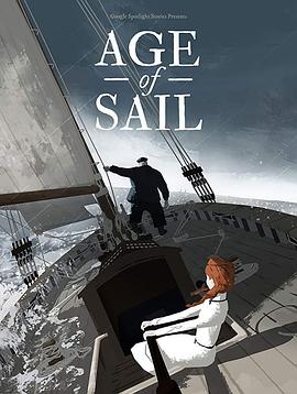 <span style='color:red'>扬</span>帆的年代 Age of Sail