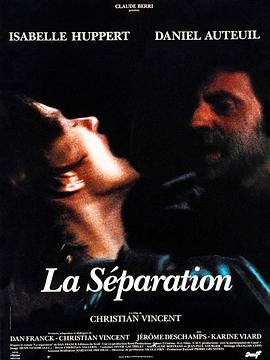 分居 La séparation