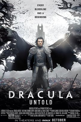 <span style='color:red'>德</span>古<span style='color:red'>拉</span>元年 Dracula Untold