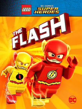 乐高DC超级英雄：<span style='color:red'>闪</span><span style='color:red'>电</span>侠 Lego DC Comics Super Heroes: The Flash