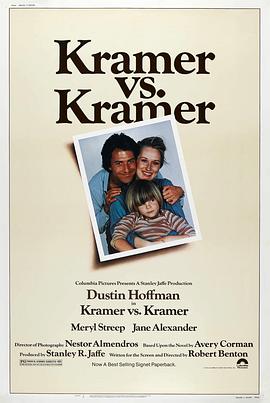 <span style='color:red'>克莱默</span>夫妇 Kramer vs. Kramer