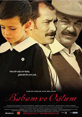 <span style='color:red'>我的父亲</span>，我的儿子 Babam ve Oğlum