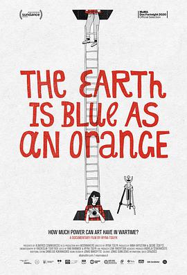 地球是蓝色的就像个橙子 The Earth Is <span style='color:red'>Blue</span> as an <span style='color:red'>Orange</span>