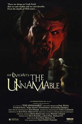 天妖 The Unnamable