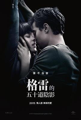 五<span style='color:red'>十</span>道<span style='color:red'>格</span>雷阴影的性传奇 Sex Story Fifty Shades Of Grey