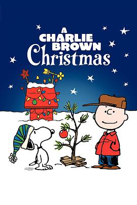 <span style='color:red'>查理布朗的圣诞节 A Charlie Brown Christmas</span>