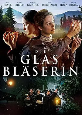 吹玻璃的人 Die Glasbläserin