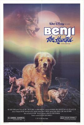 <span style='color:red'>丛</span>林赤子心 Benji the Hunted