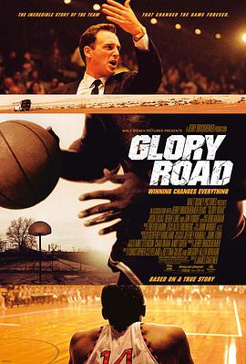 <span style='color:red'>光</span>荣<span style='color:red'>之</span><span style='color:red'>路</span> Glory Road