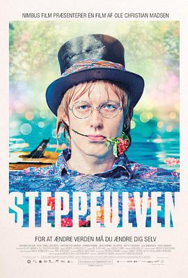 荒野狼 Steppeulven