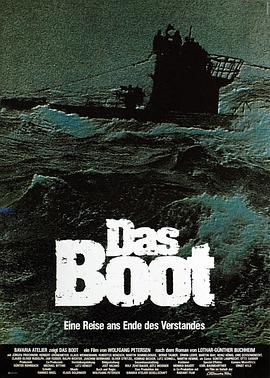 <span style='color:red'>从</span>海底出击 Das Boot