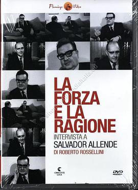 力量与理性：采访萨<span style='color:red'>尔</span><span style='color:red'>瓦</span>多·阿连<span style='color:red'>德</span> Intervista a Salvador Allende: La forza e la ragione