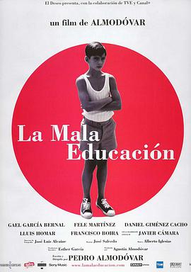 <span style='color:red'>不</span>良教<span style='color:red'>育</span> La mala educación