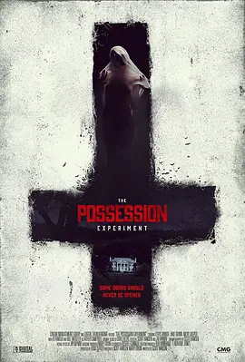 附身实验 The Possession Experiment