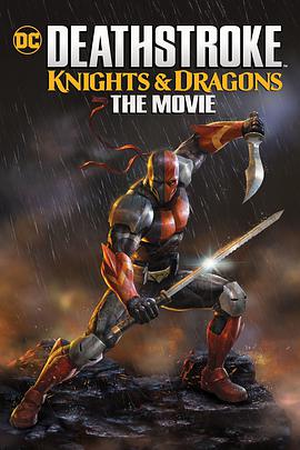 丧钟：骑士与<span style='color:red'>龙</span> <span style='color:red'>大</span><span style='color:red'>电</span><span style='color:red'>影</span> Deathstroke: Knights & Dragons: The Movie