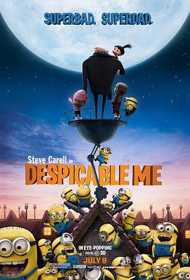 <span style='color:red'>神偷奶爸</span> Despicable Me