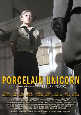 瓷独角兽 Porcelain Unicorn