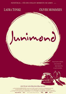 六月的月亮 Junimond